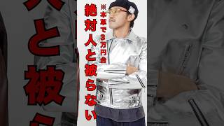 【20色】初心者におすすめ！こんな革ジャン生まれて初めて