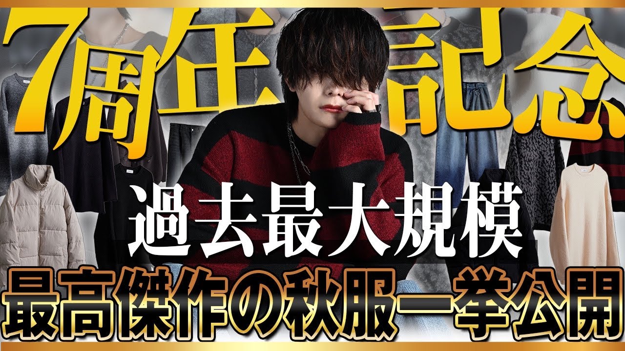 f.dom 新品 ニット 値下げしました！ 🧢 2/28(土)17:00〜3/8(日)23:59