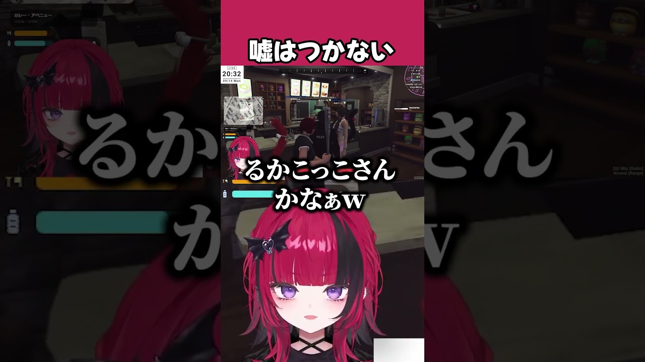嘘をつくか●ぬか【折咲もしゅ / まさぴーや / N41Ru / るかこ / #SURGETown / REJECT / 切り抜き】