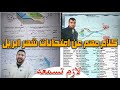 كلام مهم بخصوص امتحانات شهر ابريل
