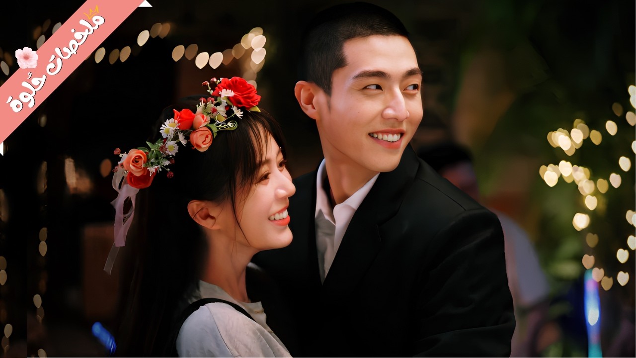 شاب غني بسيب كل حاجة ويترهبن في الجبال بيقرر أبوه يبعتله بنت توقعه في حبها وترجعه الشركة❤️ملخص مسلسل