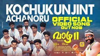 Kochu Kunjintachanoru Remix | Vaazha 2 |Official Video Song | Kalabhavan Mani | Sidhartha Vijayan