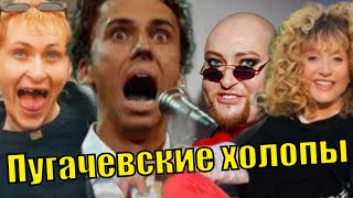 Холопы и рабы Пугачевой Шура опять Максим Галкин* показал подросших детей от Пугачевой: реакция сети