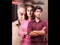 Muqabil I OST l Title Track by Shani Arshad l New hope