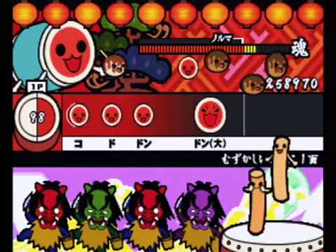 太鼓の達人4 - 愛をとりもどせ！！（むずかしいコース）【全良】