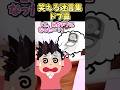 🔥240万再生!!笑える迷言集〜ドブ鼻〜【2ch風創作】#shorts