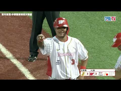 【2023.06.08】天母條款啟動！　林智勝上壘後能換投手林凱威代跑嗎? | 中信 VS 味全