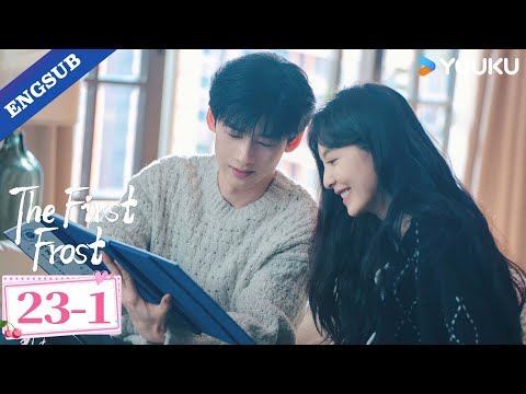 Highlight The First Frost EP23 1 Bai Jingting Zhang Ruonan YOUKU 