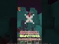 村人が襲ってきた()ので撃退いたった( ^ω^ )#マイクラ #マインクラフト #minecraft #shorts
