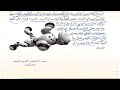 حل أسئلة و شرح قريب غريب كتاب اللغة العربية الصف السادس المنهاج العماني 