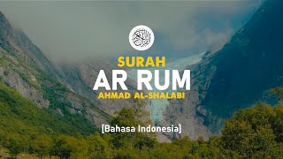 Surah Ar Rum - Ahmad Al-Shalabi [ 030 ] I Bacaan Quran Merdu