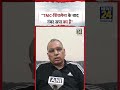 UP : मंत्री Om Prakash Rajbhar ने कहा, "TMC-Shiv Sena के बाद नंबर Samajwadi Party का है"