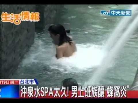 》 SPA！「」