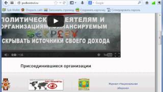 Секретная Торговля Тапочками Под Видом Борьбы Со Шпионами
