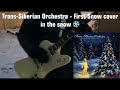 @transsiberianorchestra | First Snow guitar cover IN THE SNOW! ❄️⛄️