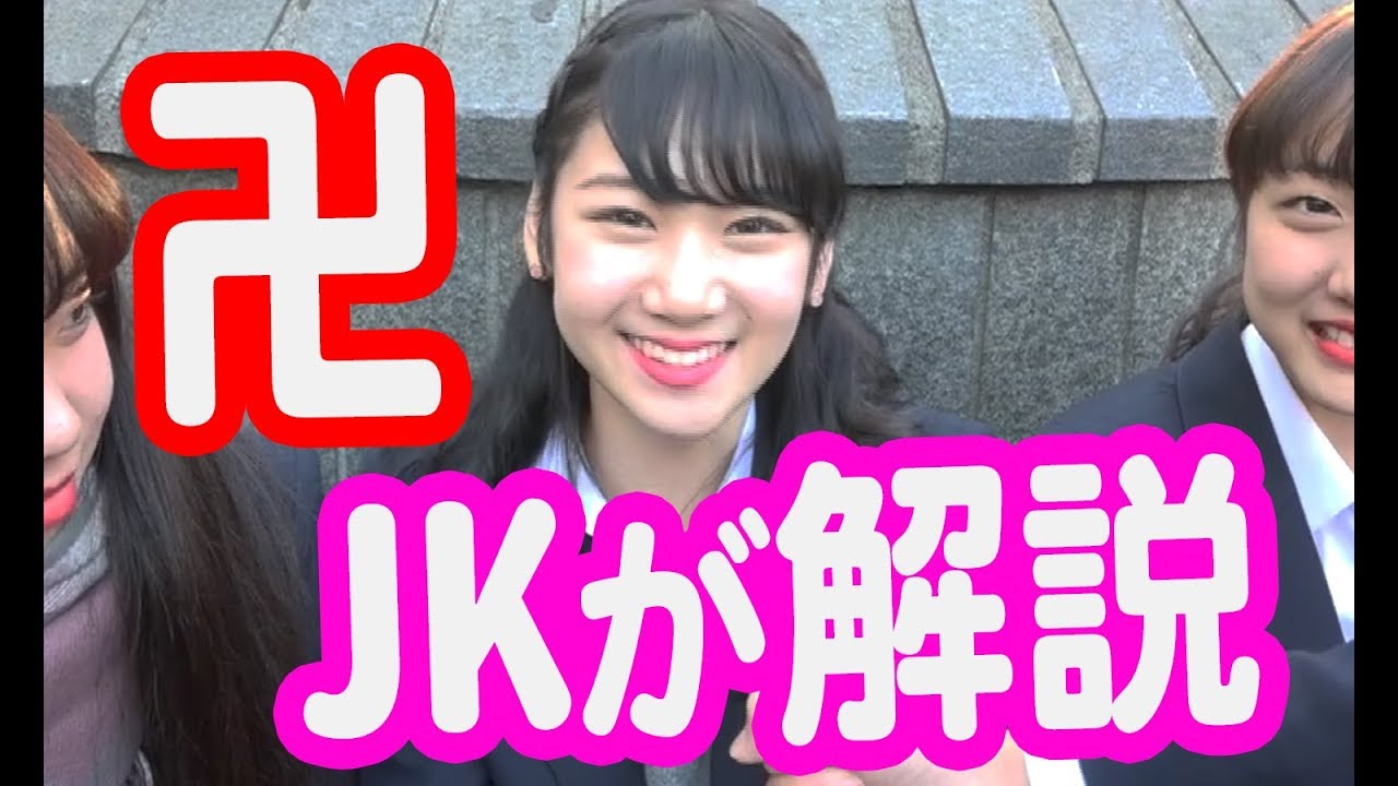 Jk リズム4ゲームやり方 みのりかリズム4 ルール 学校 休み時間 遊び Youtube