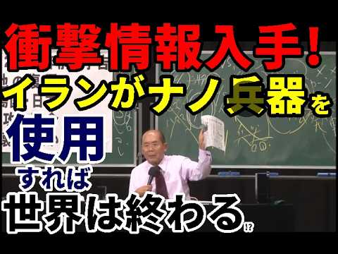 【株主優待】綿半HD