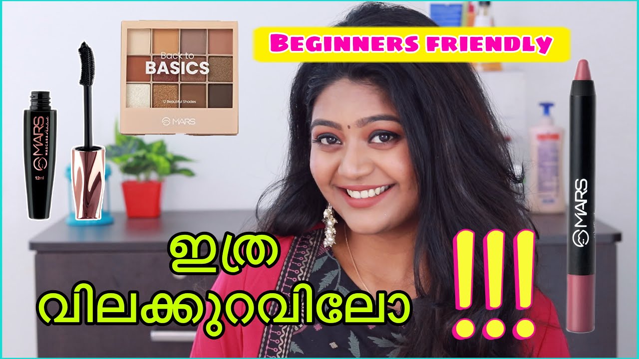 Beginners friendly ഇത്ര വിലക്കുറവിലോ 😱😱😱Mars cosmetics makeup look ❤️🔥