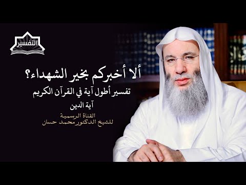 عن حقارة محمد حسان ومحمد حسين يعقوب أصحاب الدقون العيرة وسؤال لعبدالله رشدي YouTube player