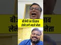 BJP प्रवक्ता ने ऐसा क्या कहा कि Ajit Kushwaha ने निकाल लिया कैलकुलेटर