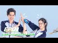 【SUB】My Sassy Deskmate E01 你在我的右手边第一集| iQIYI