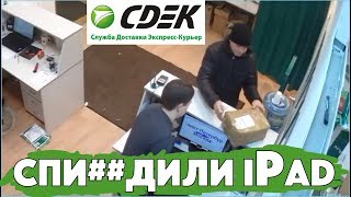 видео Ремонт iPad в Самаре