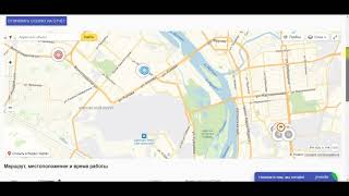 QR Point презентация программы screenshot 3