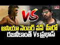 Asian no1 hero  superstar rajinikanth vs darling prabhas  hmtv entertainment