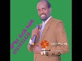 New Catholic Song Singer Derese Asefa Betena Ne Malay Taw Catholic Mezmur Wolaita 2026 