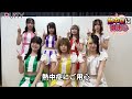 熱中症にご用心（FRUiTY出演・15秒バージョン）