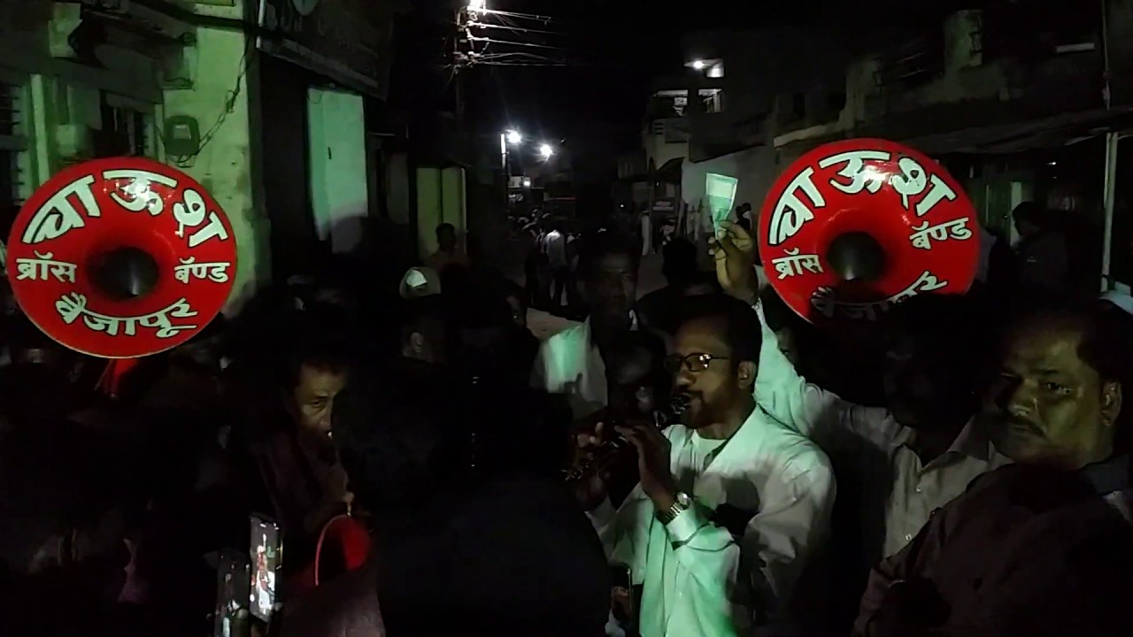 CHAUSH BRASS BAND | SANDE.SE_ATE HAI | VAIJAPUR MAHARASHTRA 9028161615