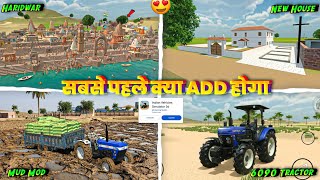 सबसे पहले क्या ADD करें GAME में ?😍 Indian Vehicles Simulator 3d Haridwar Kavad Yatra Added  screenshot 5