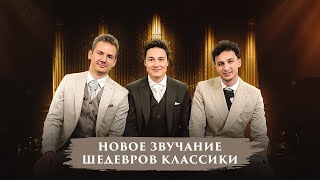 Трио пианистов Bel Suono | Весенний концерт | Live music piano 2023