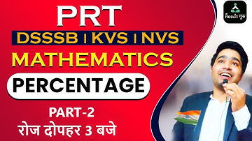 PRT | DSSSB | KVS NVS 2022 | MATHEMATICS | PERCENTAGE PART-2 | PRT MATHS CLASS | RESULT GURU