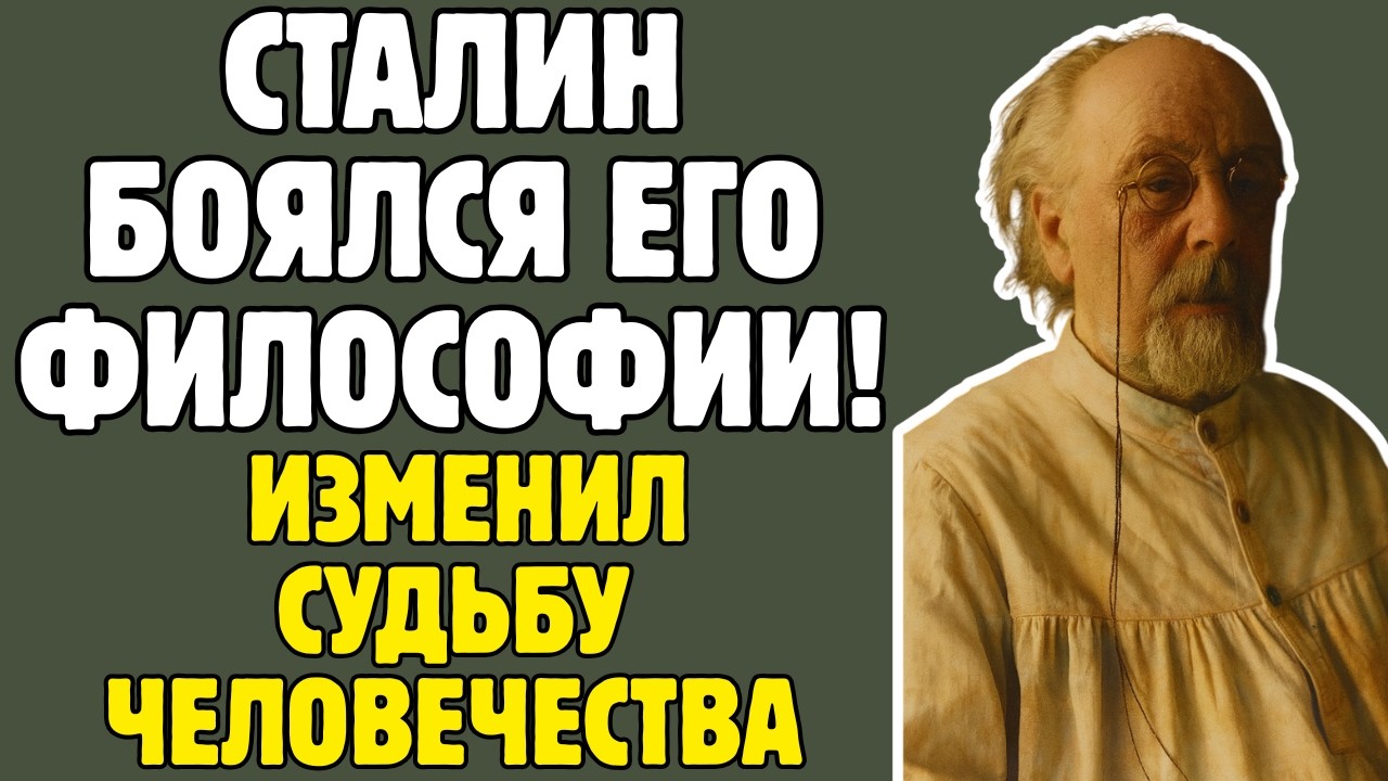 ЦИОЛКОВСКИЙ - СССР хотел РАССТРЕЛЯТЬ глухого учителя, а  он СОЗДАЛ КОСМОНАВТИКУ