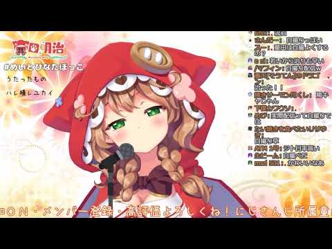 only my railgun(cover童田明治)