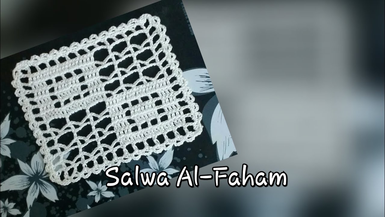 كروشيه فيليه ..شرح طريقه العمل - How to filet crochet