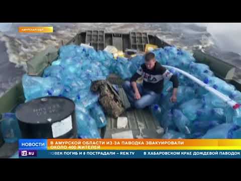 В Амурской области эвакуировали около 400 жителей из-за паводка