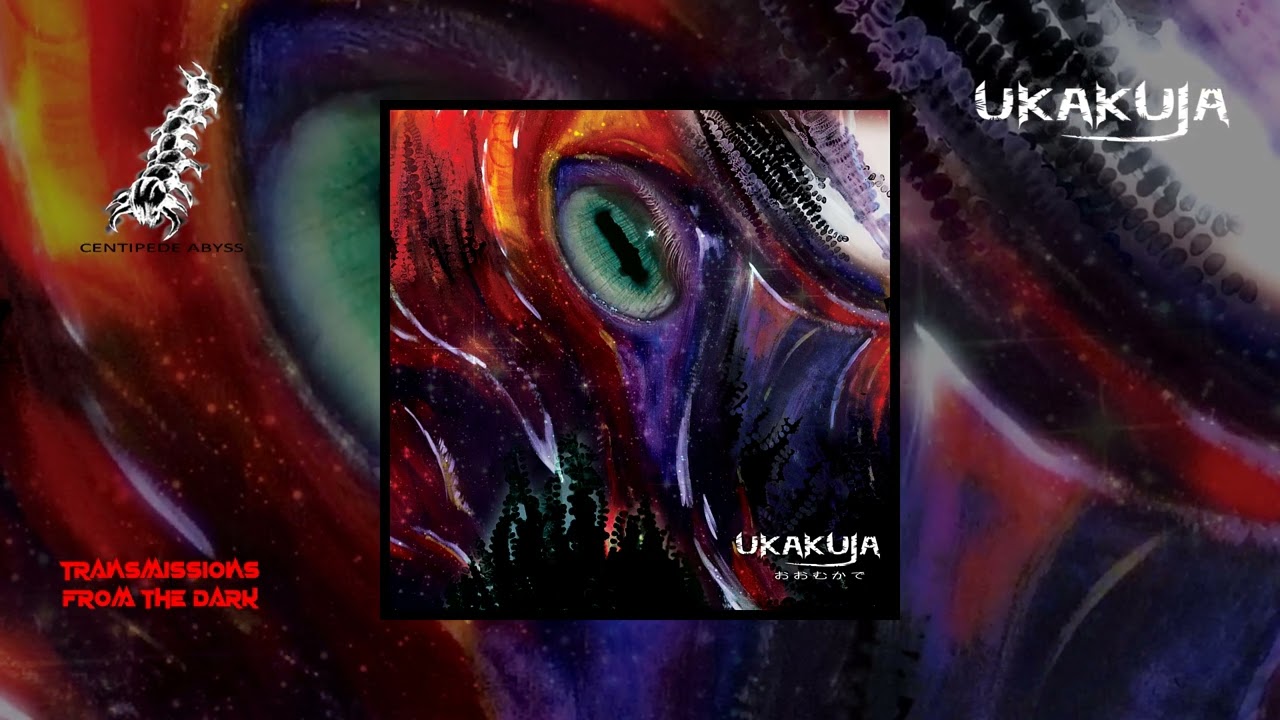 Ukakuja - Ōmukade (full album, 2023)