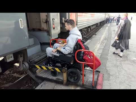 Подъемник в вагон для инвалидов колясочников. #РЖД