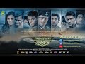 Operation sundarbans    bengali full movie  2023 new movies