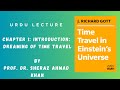 Chapter 1: Introduction: Dreaming of Time Travel | Explained | By Prof. Dr. Sheraz Ahmad Khan