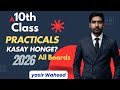10th Class Practicals kasay Honge || Practicals kasay Honge 10th class k?|| All board practicals!!