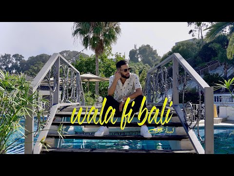 LSAN L7A9 WALA FIBALI Prod By Big Mo Official Music Video
