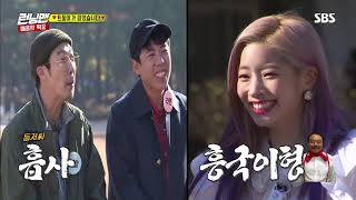 자타공인 댄싱머신 다현·모모의 매력뿜뿜 춤사위! 《Running Man》런닝맨 EP428