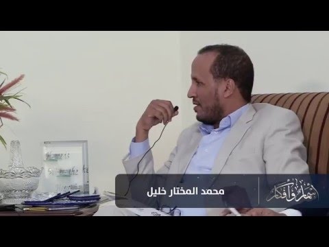 أسمار وأفكار كتاب مذكرات قارئ للدكتور محمد حامد الأحمري