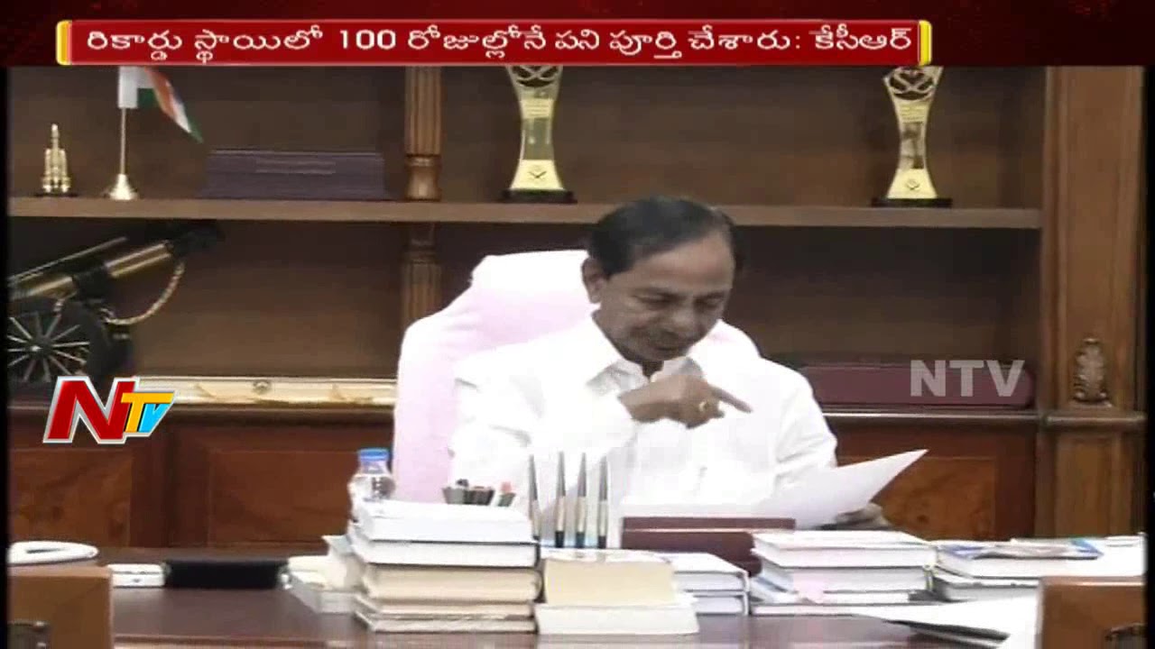 CM KCR Gift to Revenue Officers over Completing Cleansing Of Land Records || NTV