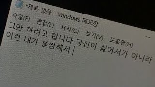 {𝐏𝐥𝐚𝐲𝐥𝐢𝐬𝐭} 그 아픔까지 사랑한거야.