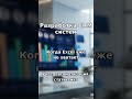 Разработка CRM систем, когда Excel уже не хватает