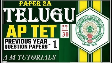 Paper 2A Previous TET Telugu Bits- 1|Paper 2A Previous TET Telugu Bits|#tet #tettelugu #paper2
